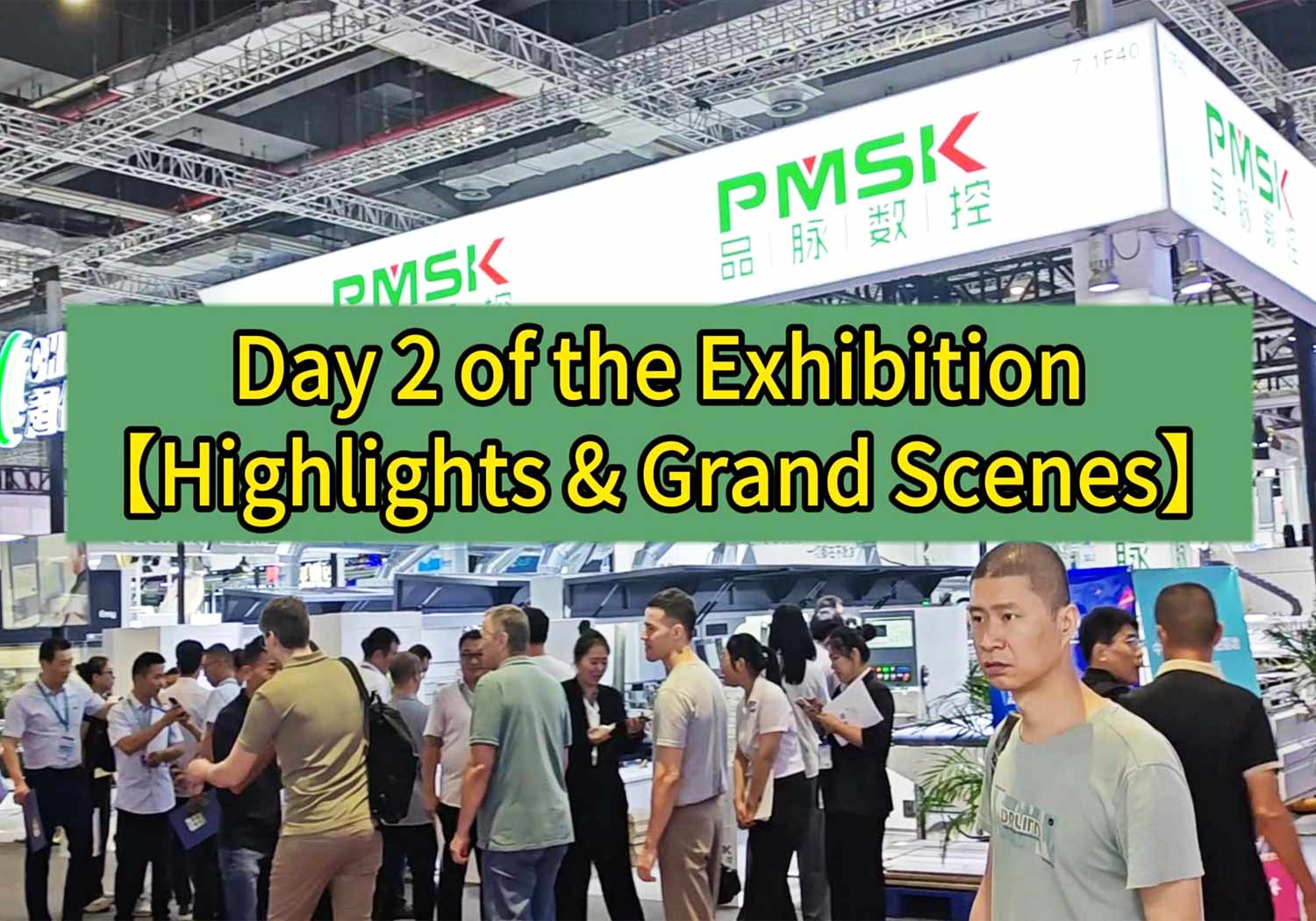 PMSK Exhibition ：Furniture machinery exhibition